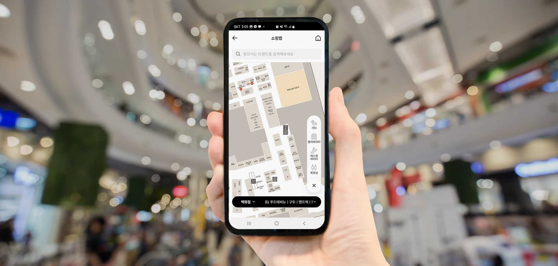 Use Locate Outlets and Quiet Corners on Digital Maps